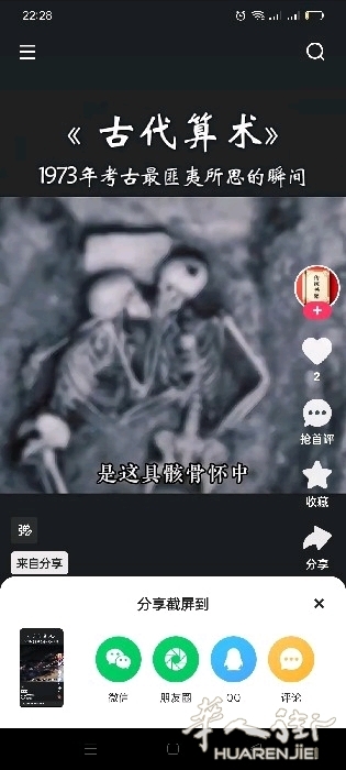 picture.jpg