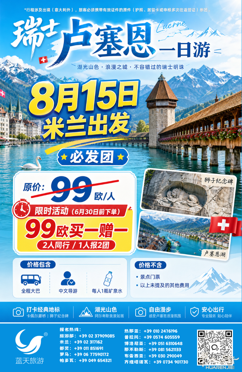 图片_20260610130751_127_10.png