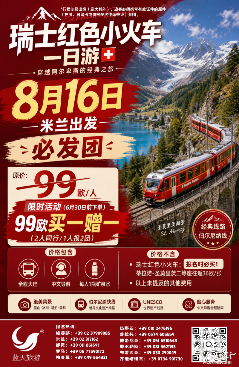 图片_20260610130753_128_10.png