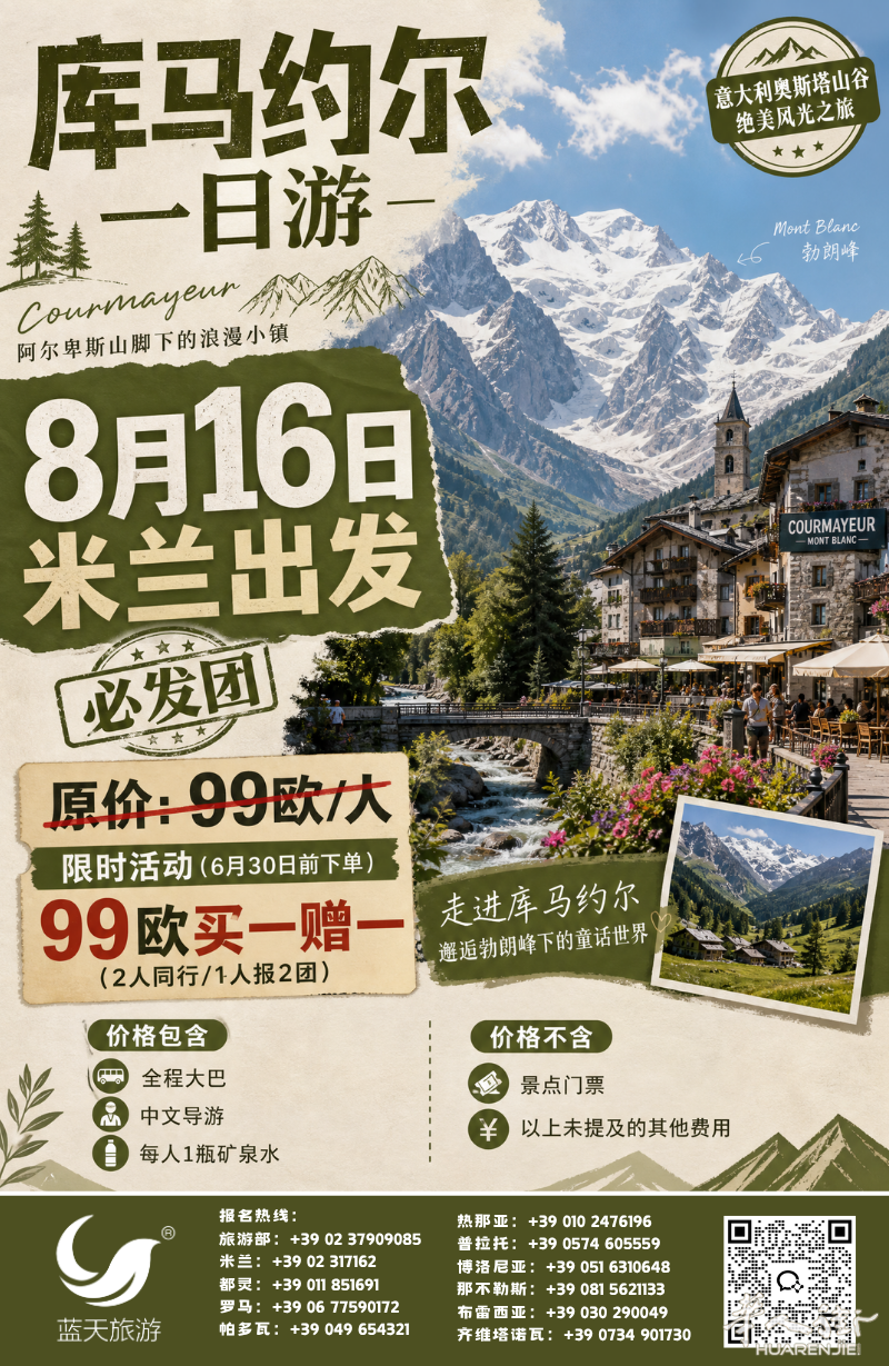 图片_20260610130755_129_10.png