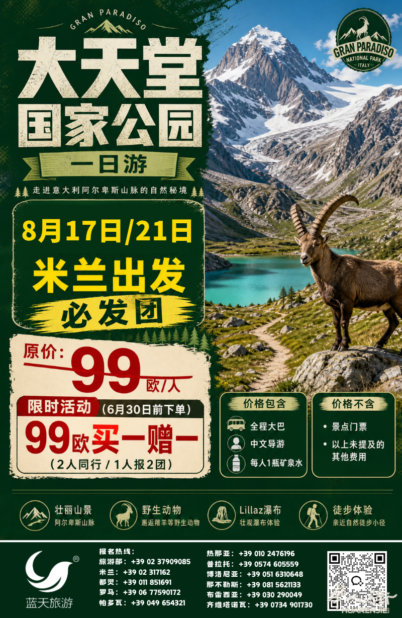 图片_20260612092642_177_13.png