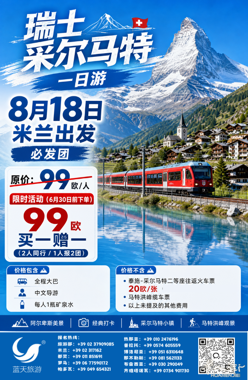 图片_20260610130758_132_10.png