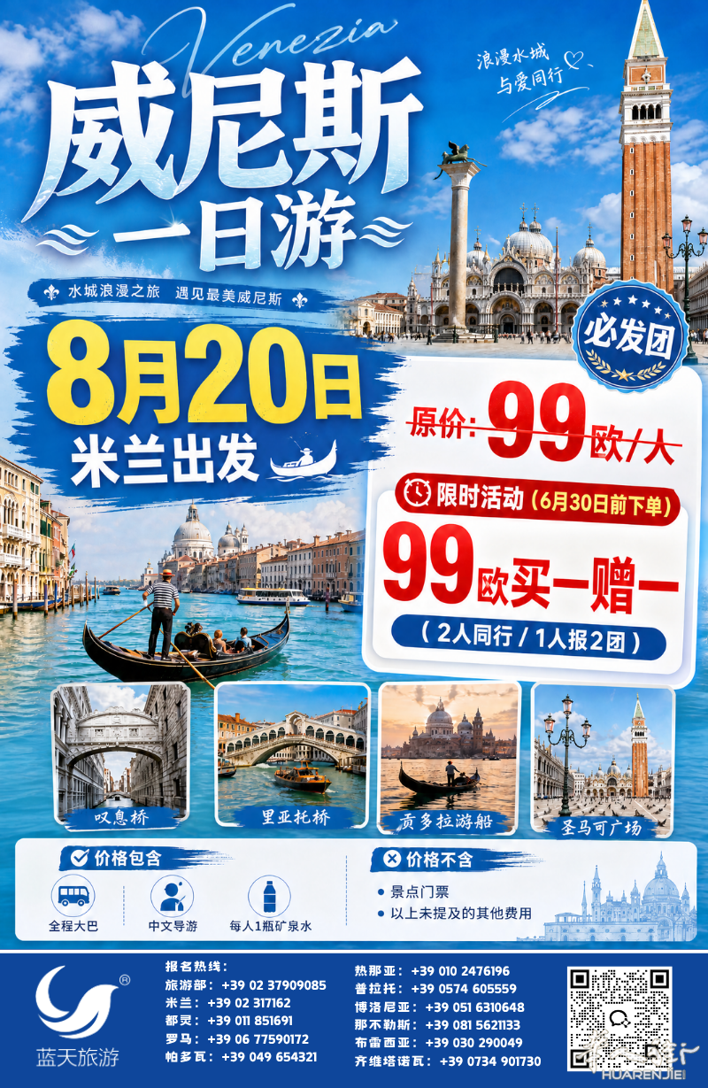 图片_20260612092646_180_13.png