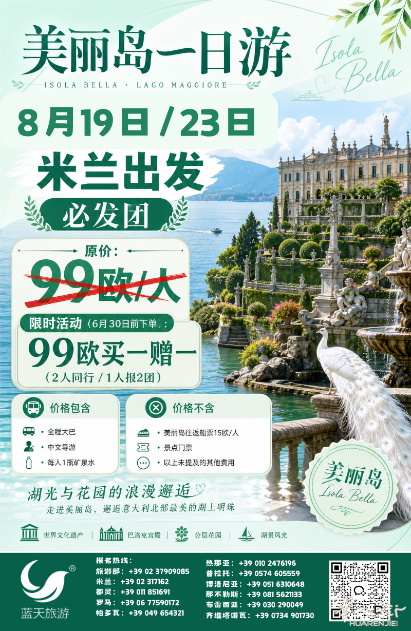 图片_20260610130759_133_10.png