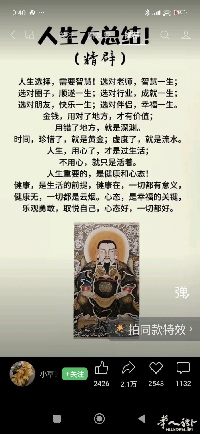 picture.jpg