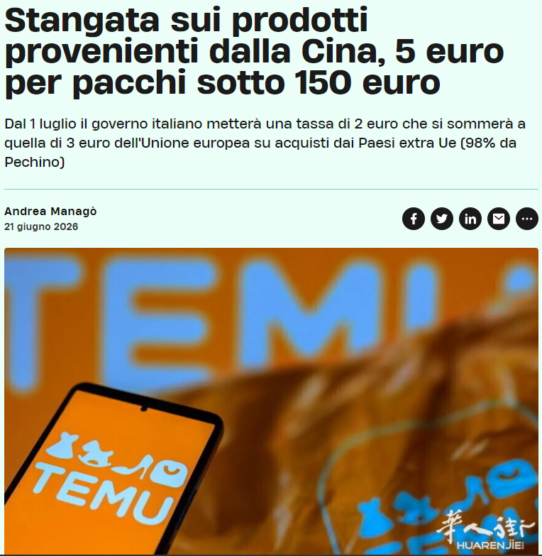 截图20260622132450.png