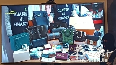 operazione no name finanza 004 2024.jpeg
