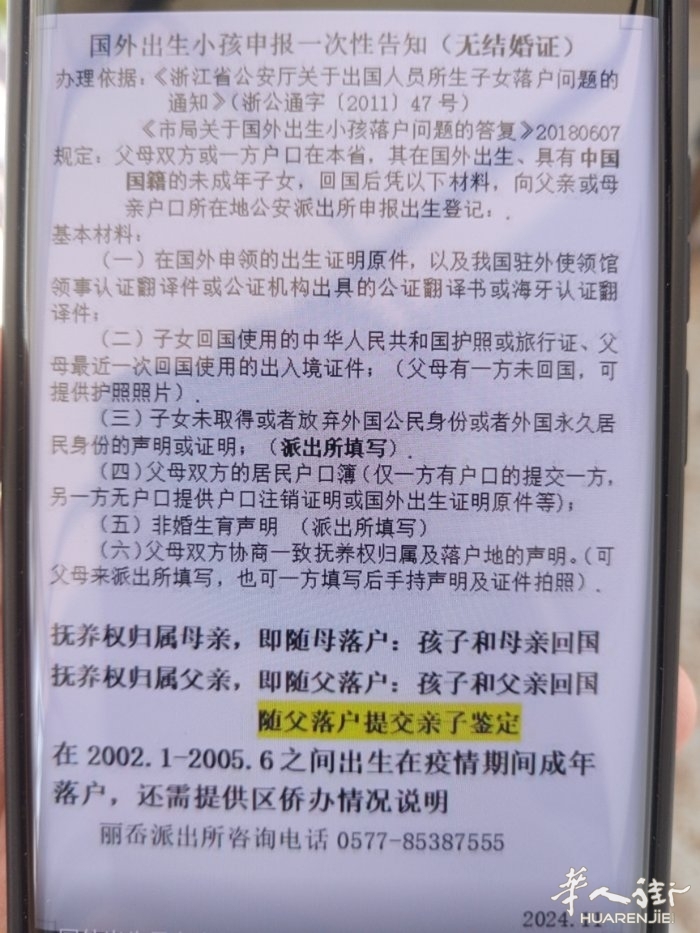 picture.jpg
