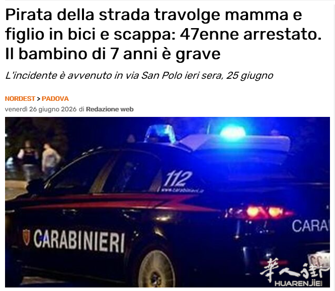 截图20260626124502.png