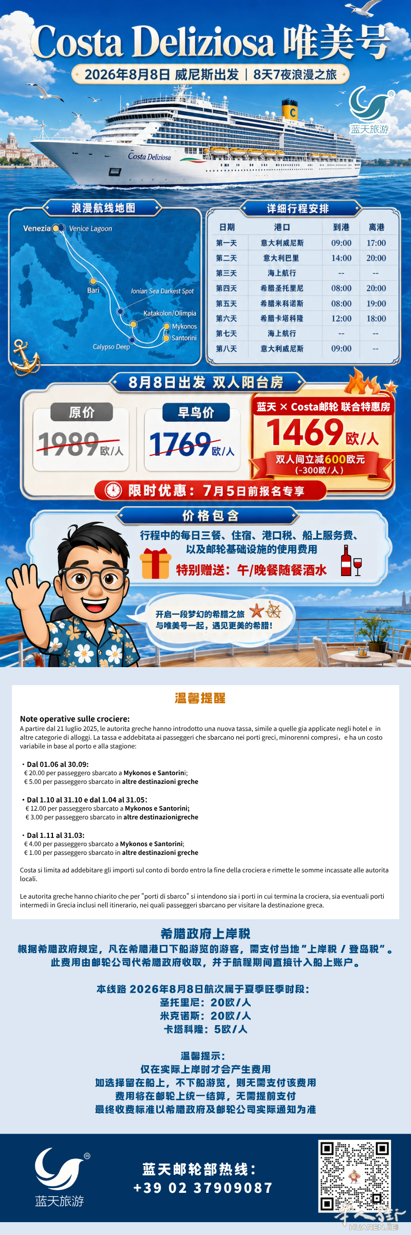 图片_20260626111953_399_10.png
