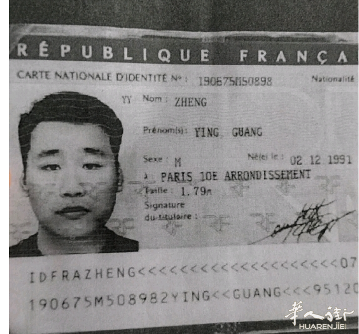 Capture d’écran 2026-07-01 à 15.55.06.png