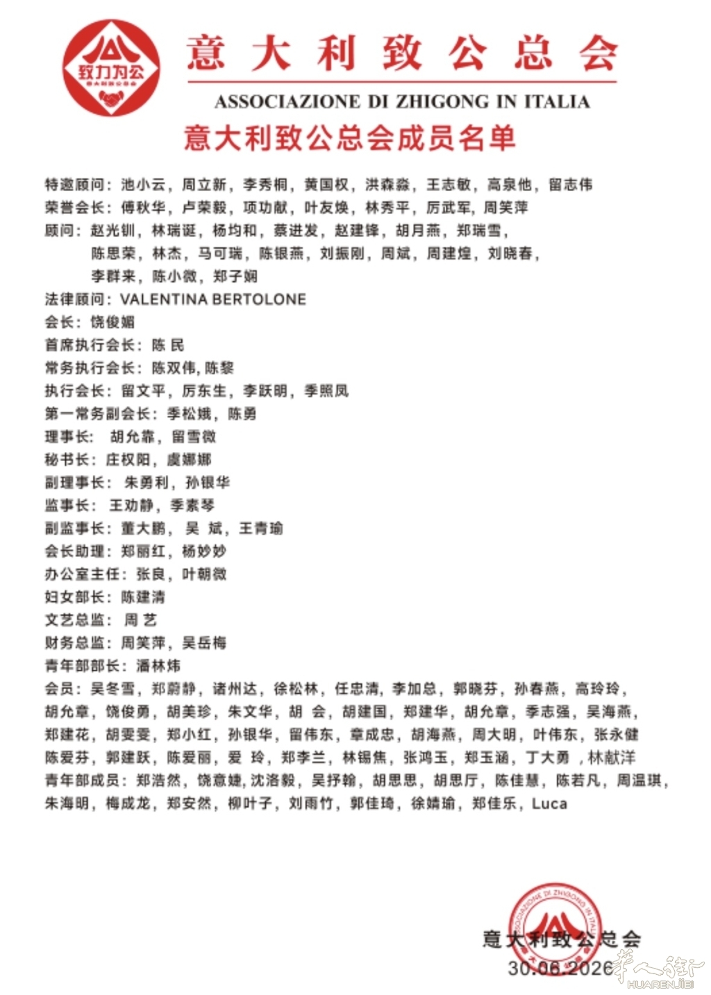 微信图片_20260702171607_109_43.jpg