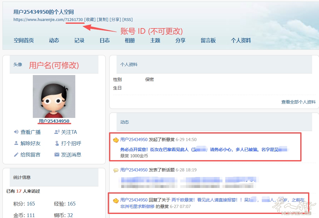 主账号 ID.png