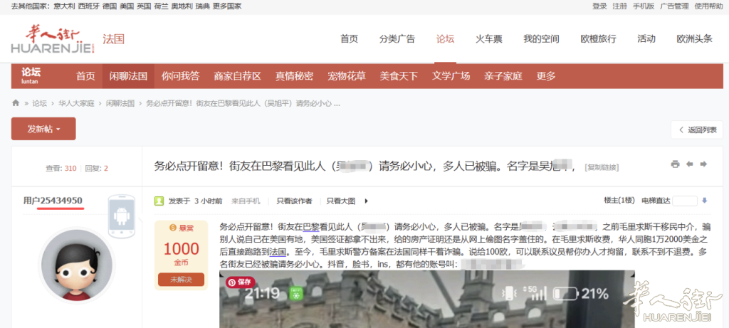 第2次发.png