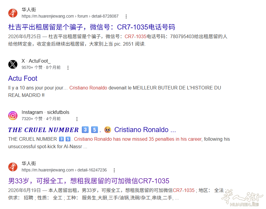 CR7-1035.png
