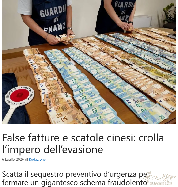 截图20260706123146.png