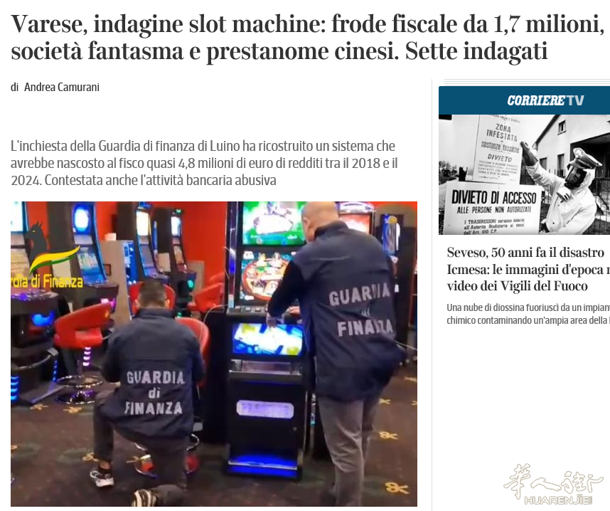 截图20260711120710.png