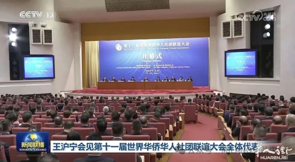 微信图片_2026-07-13_230850_652.jpg