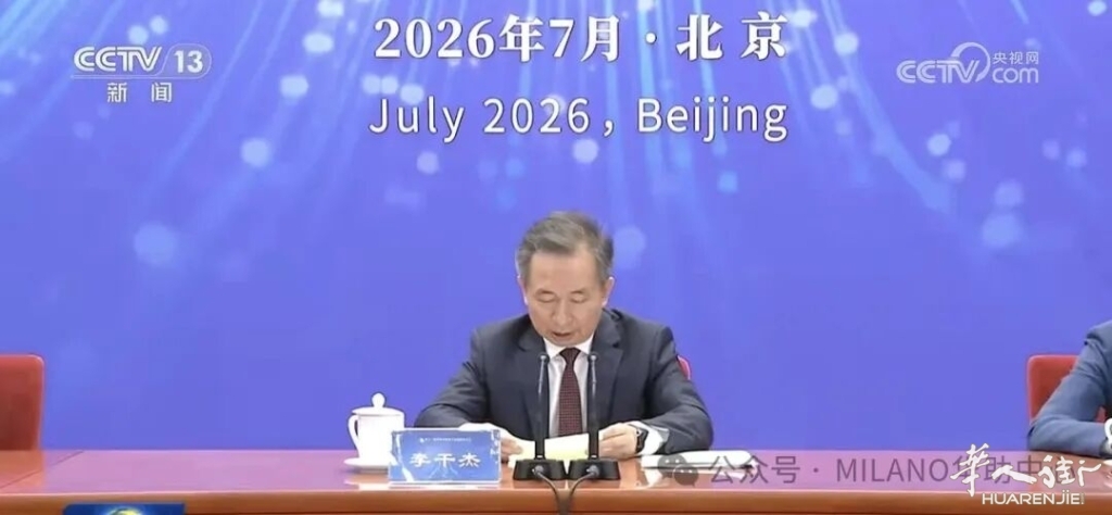 微信图片_2026-07-13_230917_180.jpg