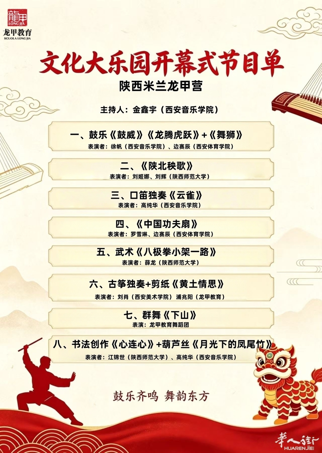 微信图片_20260713232739_377_345.jpg