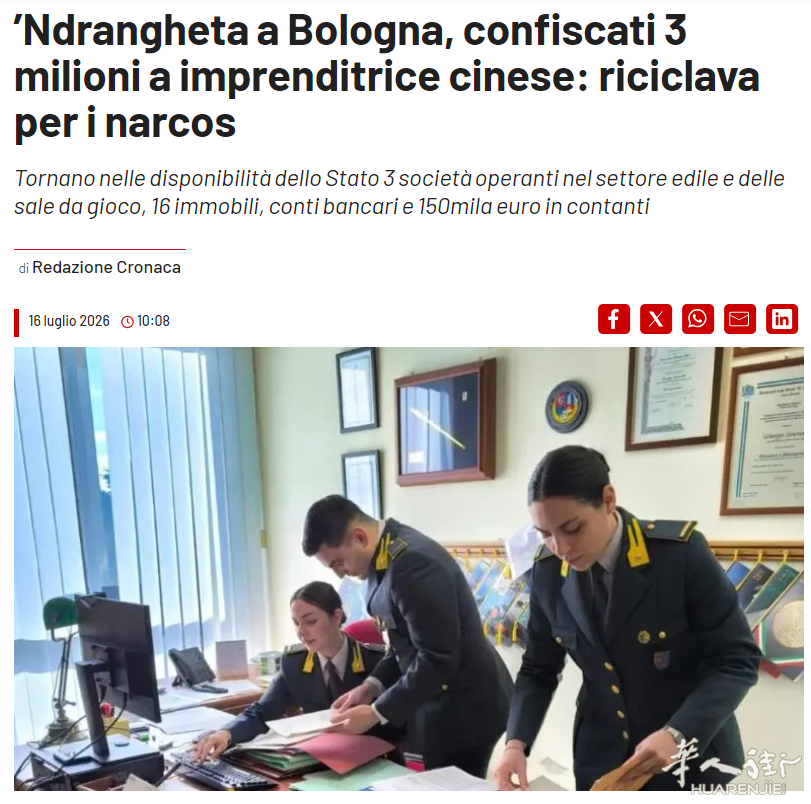 截图20260716121822.png
