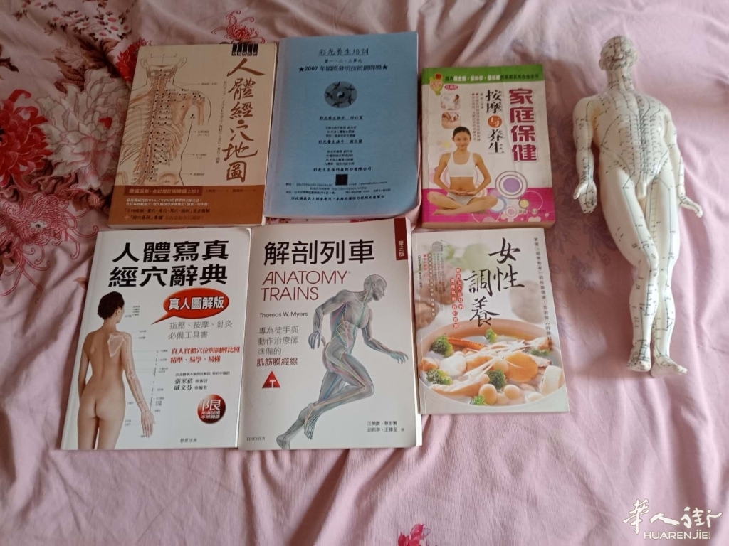 保健.jpg