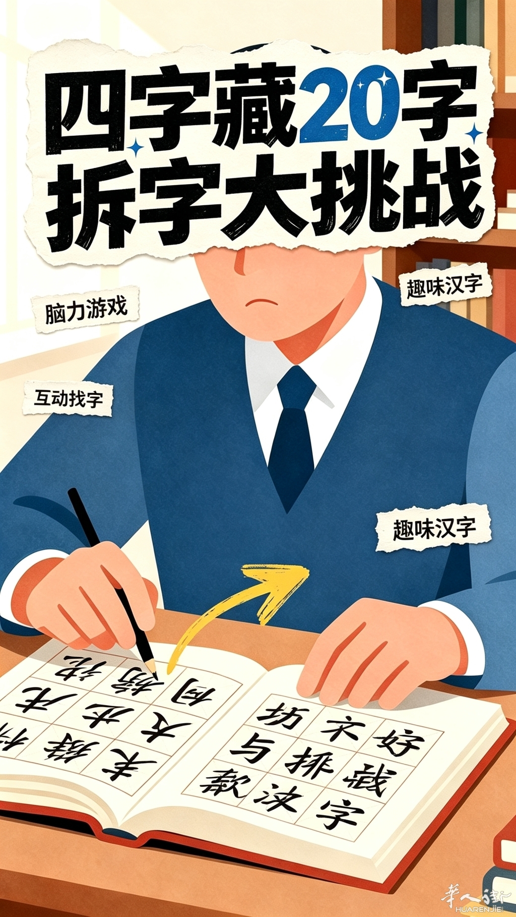 image_1784820438460.jpg