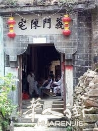 义门陈氏聚居场景（古建筑群、多人聚餐画面）  2.jpeg
