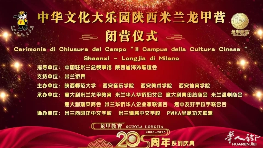 微信图片_20260724235133_136_43.jpg