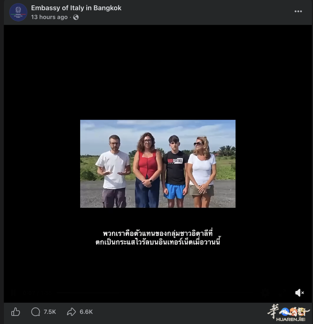 Screenshot 2026-07-26 at 00.51.24.png
