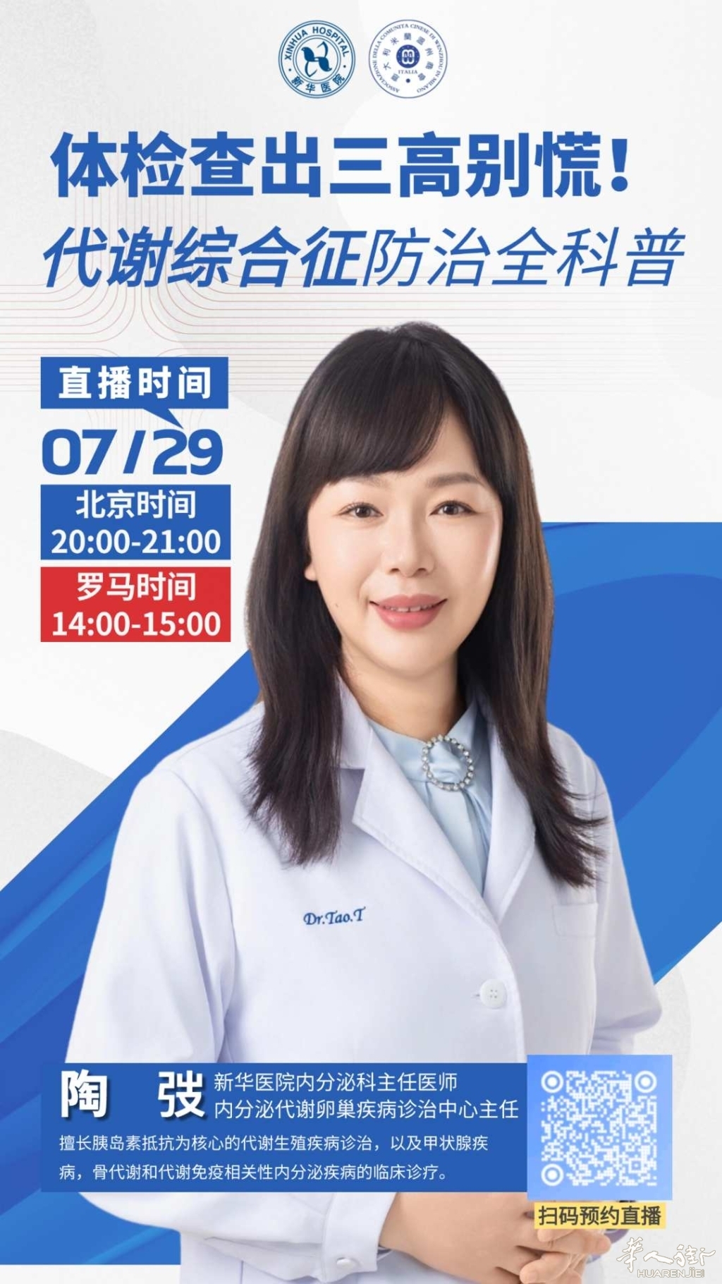 微信图片_20260728175401_143_43.jpg
