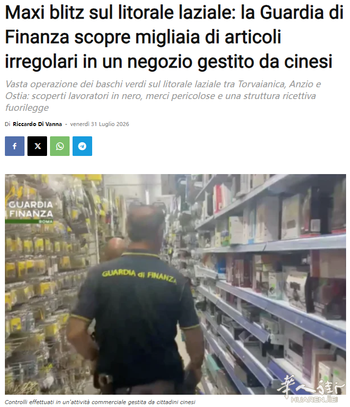 截图20260731123530.png