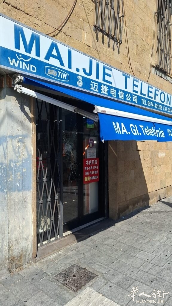 WhatsApp-Image-2026-07-31-at-17.41.43-576x1024.jpeg