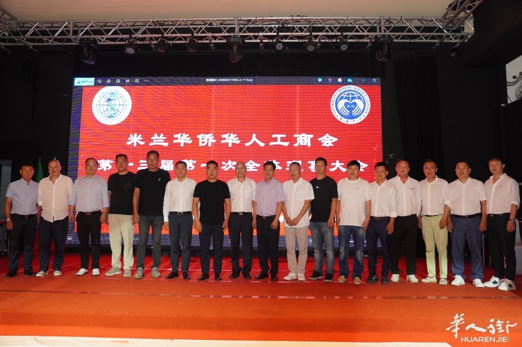 微信图片_20260804032419_525_345.jpg
