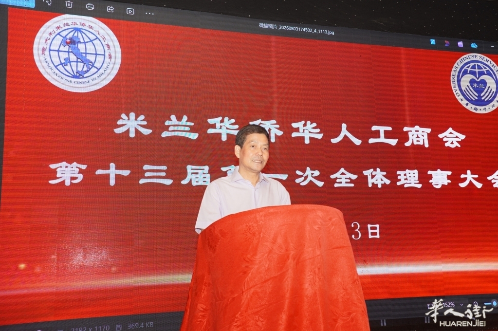 微信图片_20260804032924_531_345.jpg