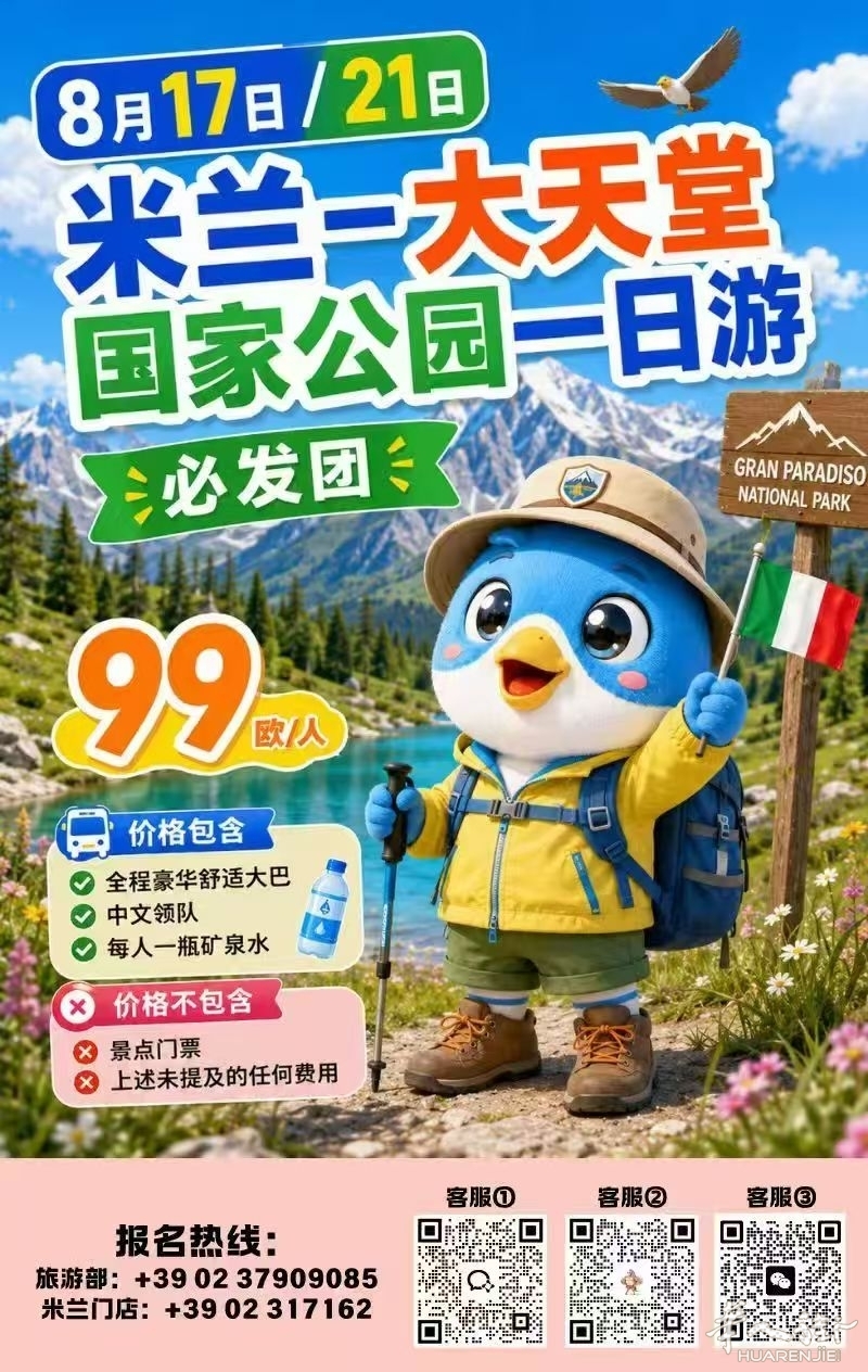 955c0c0fb1d77eee0f195617ae4d4fe3.jpg