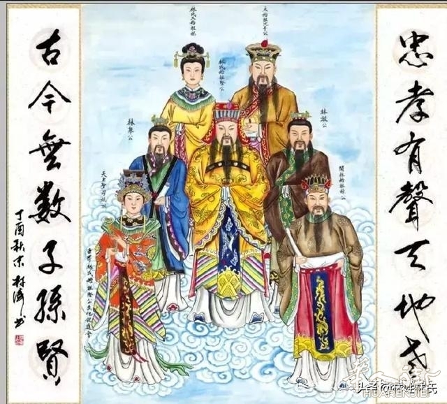 林氏祖先圣象大集合.jpg