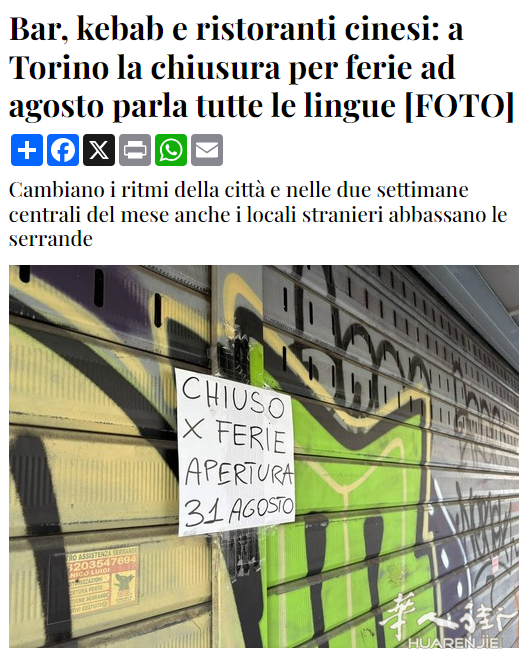 截图20260810113226.png