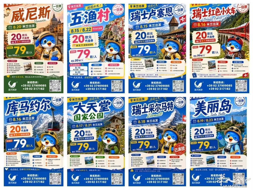 图片_20260811183226_334_9.jpg
