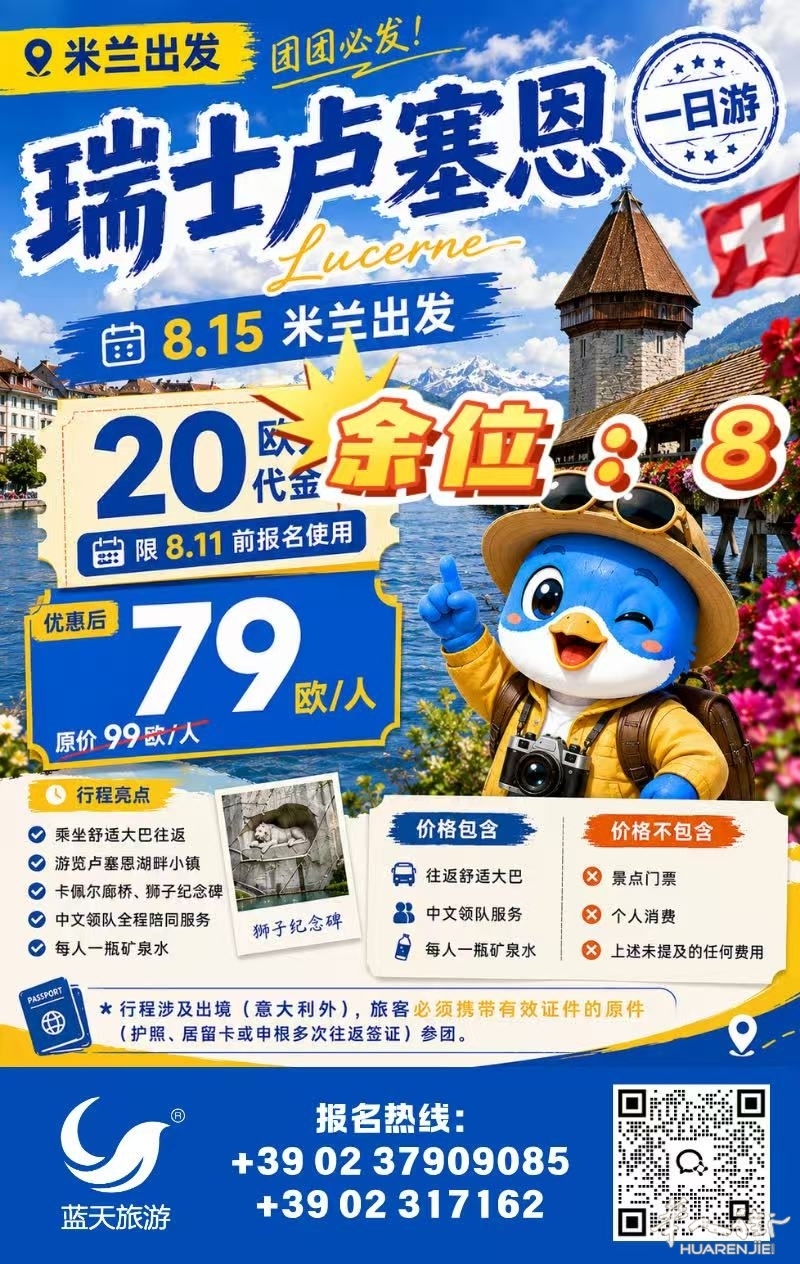 图片_20260812150749_1140_13.jpg