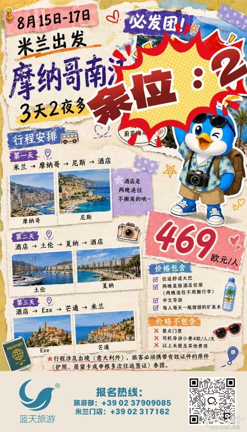图片_20260812150751_1141_13.jpg