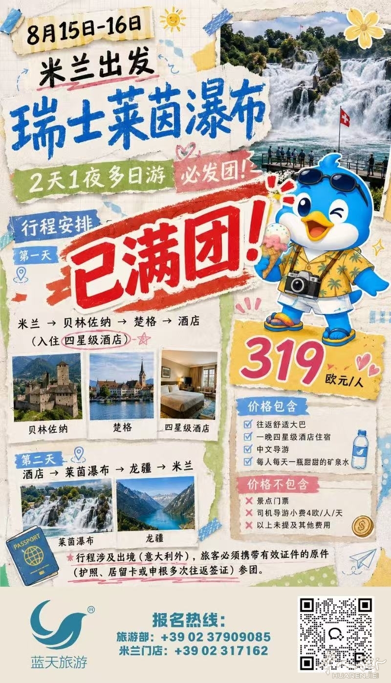 图片_20260812150756_1144_13.jpg