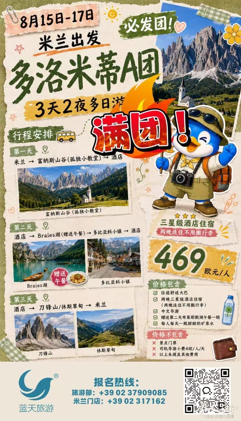 图片_20260812150757_1145_13.jpg