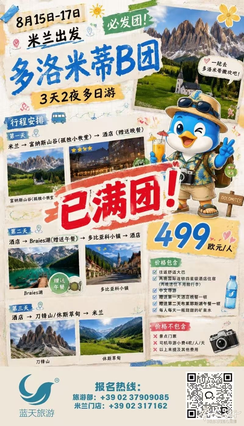 图片_20260812150759_1146_13.jpg