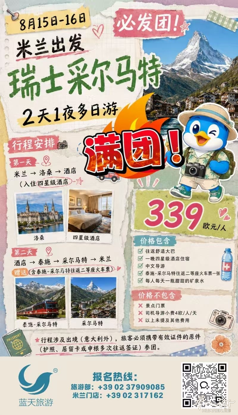 图片_20260812150800_1147_13.jpg
