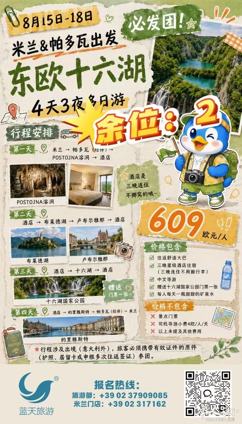 图片_20260812150752_1142_13.jpg
