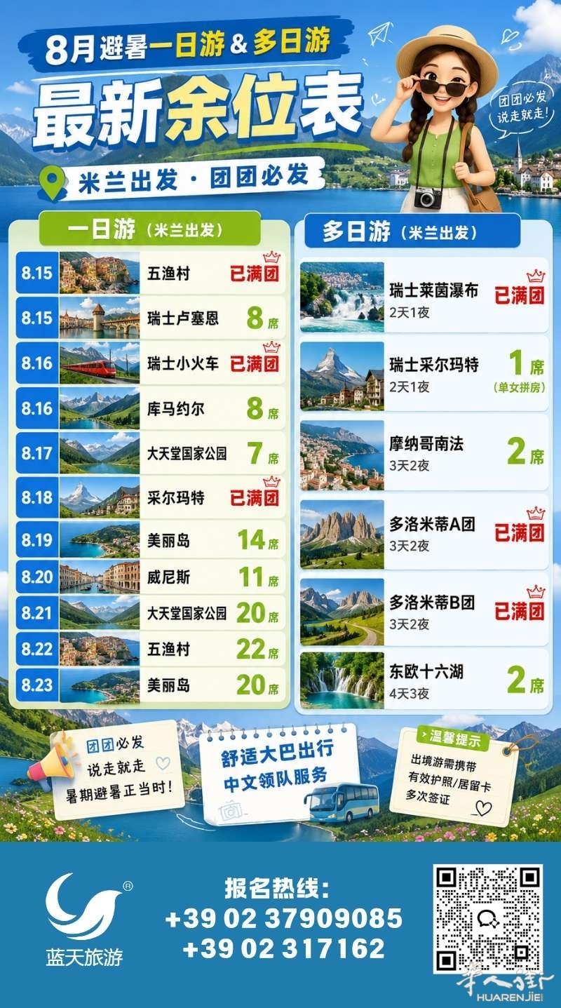 图片_20260814132230_1178_13.jpg
