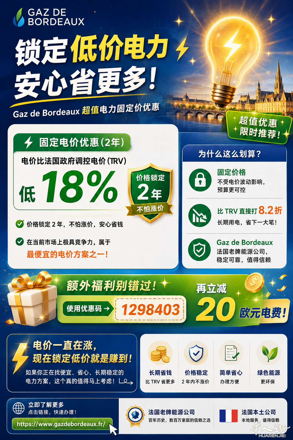 ChatGPT Image 10 août 2026, 15_27_05.png