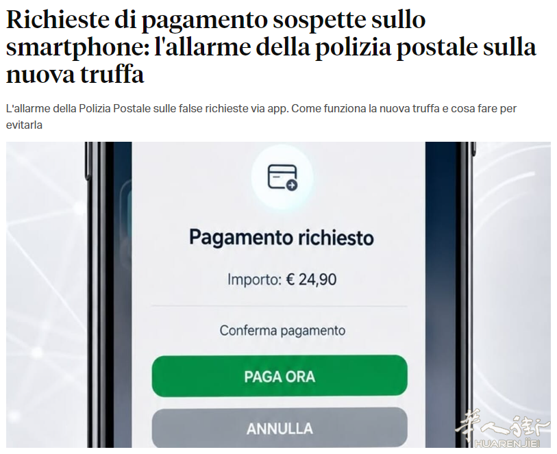 截图20260823124456.png