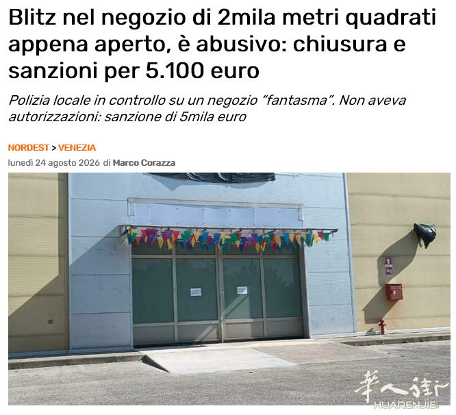 截图20260825115754.png